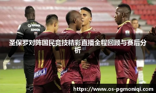 PG模拟器官网