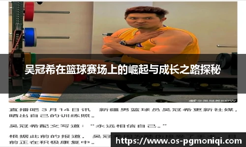 PG模拟器免费