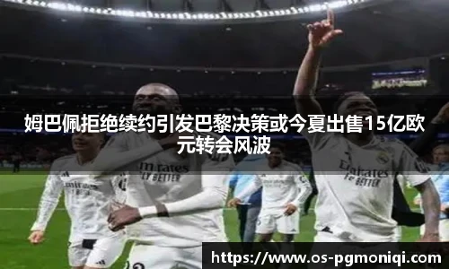 PG电子模拟器