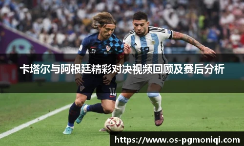 PG模拟器官网