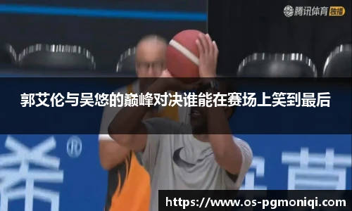 PG模拟器免费
