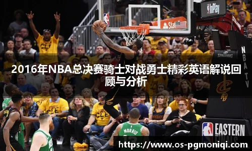 PG模拟器免费