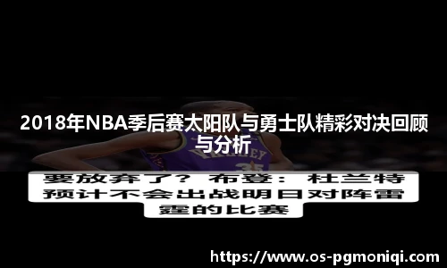 PG模拟器官网