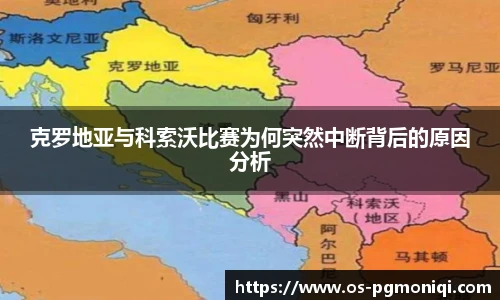 PG模拟器免费