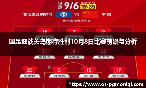 PG模拟器