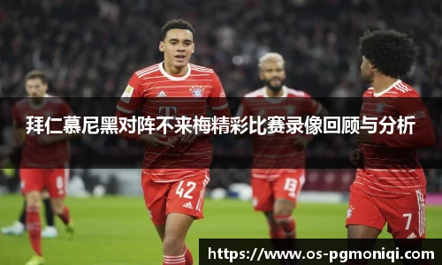 PG模拟器