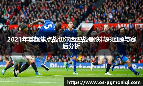 PG模拟器免费